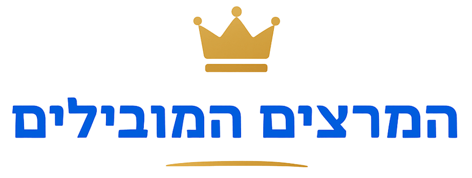 המרצים המובילים